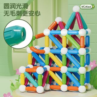  NUKied/纽奇 益智拼装 儿童磁力棒玩具