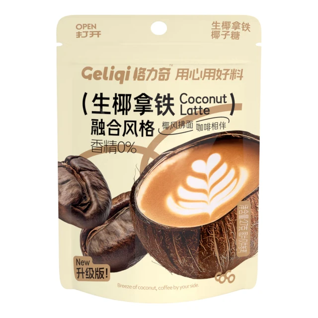  Geliqi/格力奇 生椰拿铁 椰子糖  生椰拿铁椰子糖两袋 其他