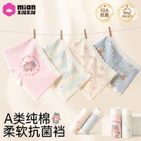 棉咻咻 女童内裤儿童纯棉a类四角短裤女童宝宝韩系抗菌裆螺纹全棉平角裤