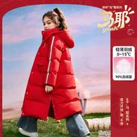 ASK junior 保暖蓄热 女童羽绒服