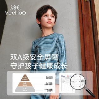 英氏（YEEHOO）儿童家居服套装男女童秋冬双面磨毛锁温抑菌棉质内衣秋衣秋裤 乌梅子酱 【7A 260g】 110