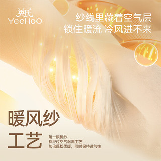 英氏（YEEHOO）儿童家居服套装男女童秋冬双面磨毛锁温抑菌棉质内衣秋衣秋裤 乌梅子酱 【7A 260g】 110