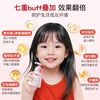 BEINGMATE/贝因美 儿童防蛀牙膏