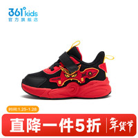  361° 儿童跑鞋  碳黑/能量红色/洛黄色 25
