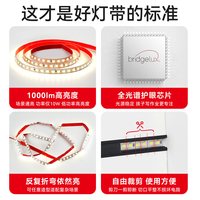烁宇 SY-24V-LED-1 LED灯带 1m 4000K