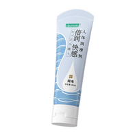 冈本 芦荟倍润快感 玻尿酸润滑液 80ml