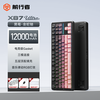  EWEADN/前行者 客制化 机械键盘  凯华金蛇轴 黑莓粉 RGB