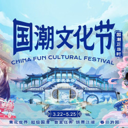2大1小北京欢乐谷全天票+景榕酒店1晚