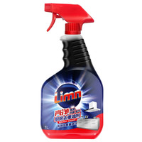 Limn 快速去重油剂 1L