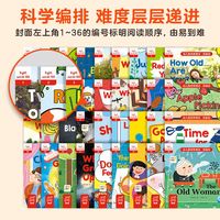 点读版】幼儿英语常用词预备级全37册语感启蒙小鸡球球绘本