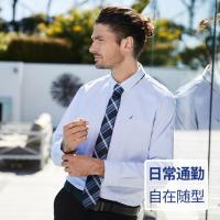 值友专享：NAUTICA 男士长袖衬衫 NCZS010169