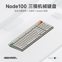 NuPhy 全键热插拔 矮轴机械键盘 双色PBT键帽 nano轴