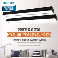  PHILIPS/飞利浦 超亮 LED长条灯