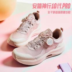 安踏 神行10pro 女款训练鞋 112517711
