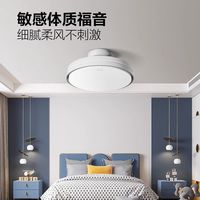  BULL/公牛 智能 吊扇灯