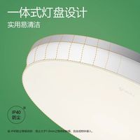  BULL/公牛 静音 风扇灯