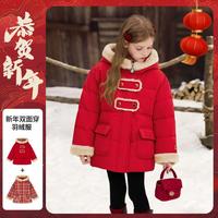 Disney/迪士尼 一衣两穿 儿童羽绒服