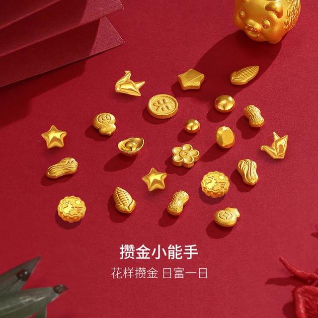 赛菲尔 黄金转运珠足金999.9金豆豆元宝钱币花生白菜月饼收藏礼物