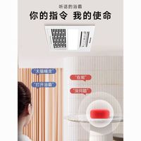 Panasonic/松下 风暖 浴霸