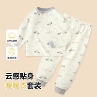 纤丝鸟 儿童秋衣秋裤秋季纯棉男童长袖睡衣中大童家居套装