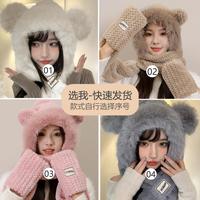 Mountainpeak 加绒加厚毛绒帽子女围巾一体防风保暖堆堆帽雷锋帽棒球鸭舌帽