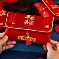  易吉达 高档刺绣 红包
