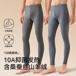 婷美 断码捡漏抑菌德绒秋裤男士保暖棉裤打底