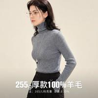 金兔 秋冬必备简约基础款内搭坑条修身显瘦高领女羊毛衫