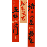 渡鹊桥春节2026新年装饰春节公司办公室挂布马年氛围场景布置场景摆件 新年装饰条幅【马年大吉】 元旦跨年幼儿园商场酒店装饰