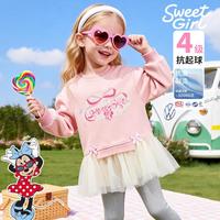 Disney baby 迪士尼宝宝 2026春季新款女童甜系网纱上衣柔软耐磨休闲卫衣百搭打底卫衣