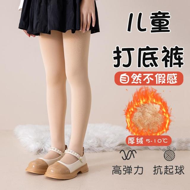 笛莎 加厚加绒女童打底裤儿童白色舞蹈袜冬季加厚保暖裤可外穿连裤袜