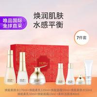 苏秘37° su:m37º 苏秘时光肌底套盒 490ml