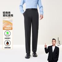 百斯盾 气质通勤商务休闲男裤质感厚实保暖舒适男式休闲裤