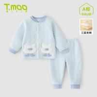 藤之木工房 宝宝长袖长裤秋冬夹棉保暖分体男女儿童外出两件套