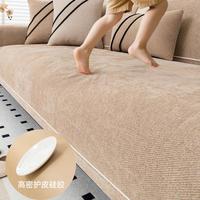 亦梦 2025新款轻奢高级感沙发垫四季通用沙发盖布固定防滑直排客厅坐垫
