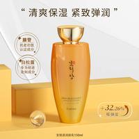 Coreana 白松露乳液150ml滋润保湿紧致淡纹焕颜