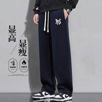 PNJ 裤子男秋冬休闲裤男宽松阔腿裤青少年运动直筒裤男