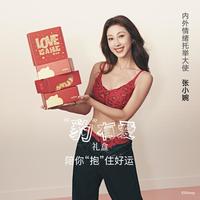 NEIWAI 【迪士尼疯狂动物城合作系列】NEIWAI新年系列豹有爱红礼盒