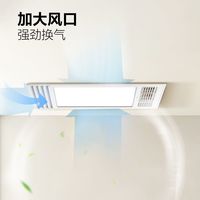  BULL/公牛 集成吊顶 浴霸 照明 换气排气扇 暖风机