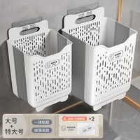 佳帮手脏衣篓家用脏衣篮卫生间收纳篮可折叠浴室放脏衣服收纳筐 灰白色2个装【特大号+大号】