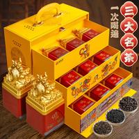 醉然香 金骏眉正山小种红茶碎银子茶化石普洱熟茶茶叶礼盒装送礼