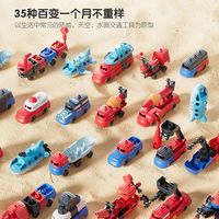 布鲁可积木 BLOKS启初海陆空积木桶儿童早教百变玩具