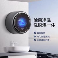 顽米 内衣内裤袜子洗衣机双筒仓壁挂迷你小型洗烘脱全自动一体懒人