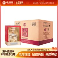 W 五粮液五粮小坛52度500mL*6整箱浓香型五粮液白酒礼盒年货送礼