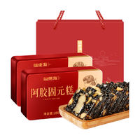 88VIP：福東海 福东海阿胶片31.25g山东阿镇阿胶块粉驴胶驴皮燕窝阿胶固元糕膏