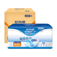 安而康（Elderjoy）超值装直条型成人纸尿片隔尿垫 尿不湿 男女通用48*22cm M80片