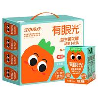  江中食疗 益生菌发酵 儿童饮料