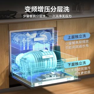  Hisense/海信 WQ12-C310Pro 变频节能 嵌入式洗碗机