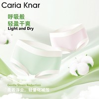Caria Knar高弹中腰宽边包臀内裤女纯棉裆布三角短裤女