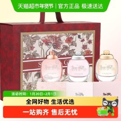 COACH 香水Q版小样三件套生日礼物送朋友